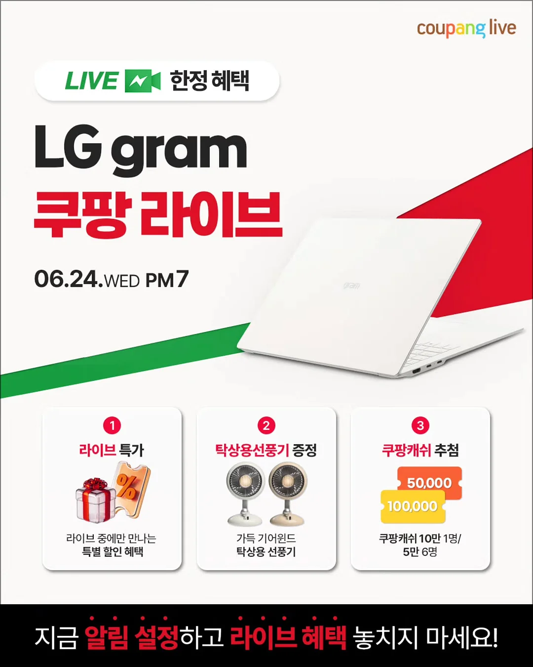 목포 칼튼힐호텔