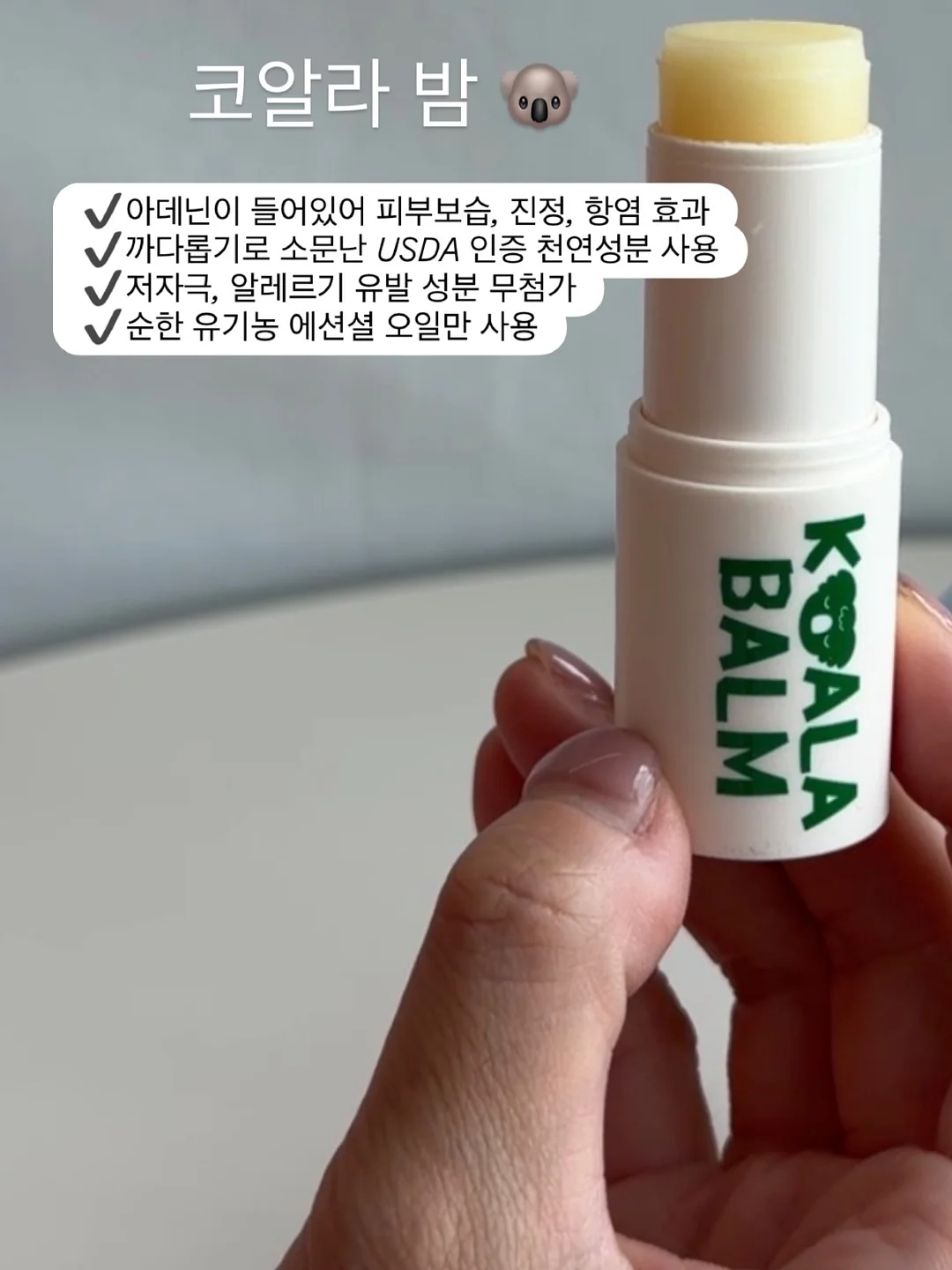 스몰브랜드 마케팅 부트캠프 11
