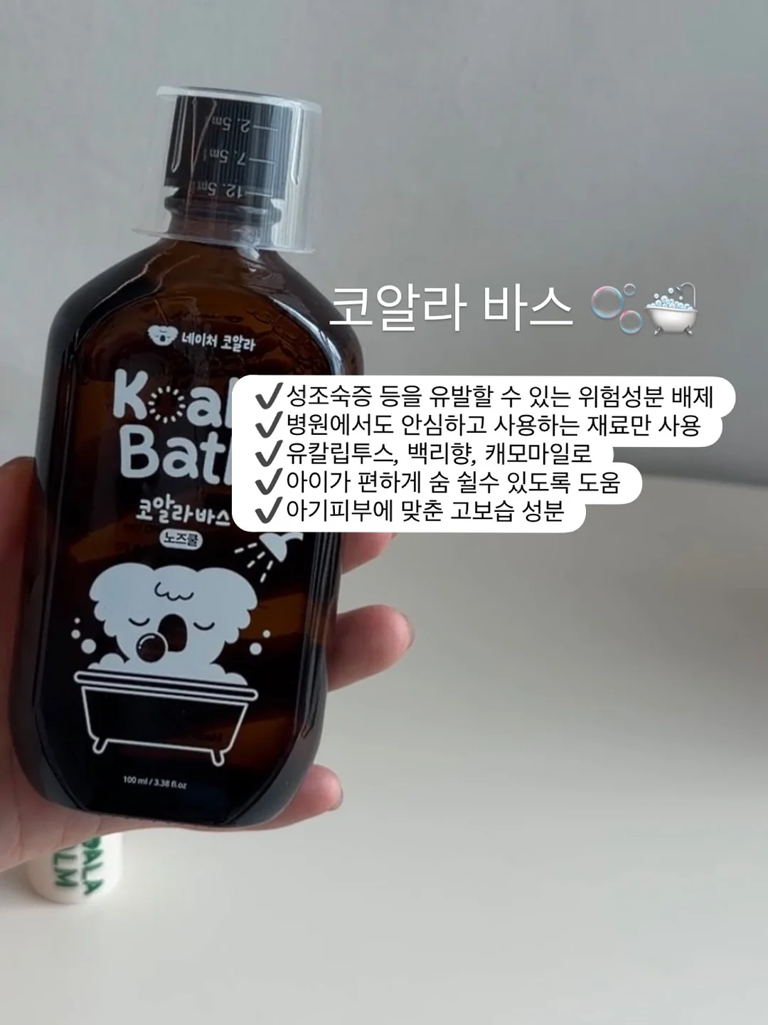 스몰브랜드 마케팅 부트캠프 13