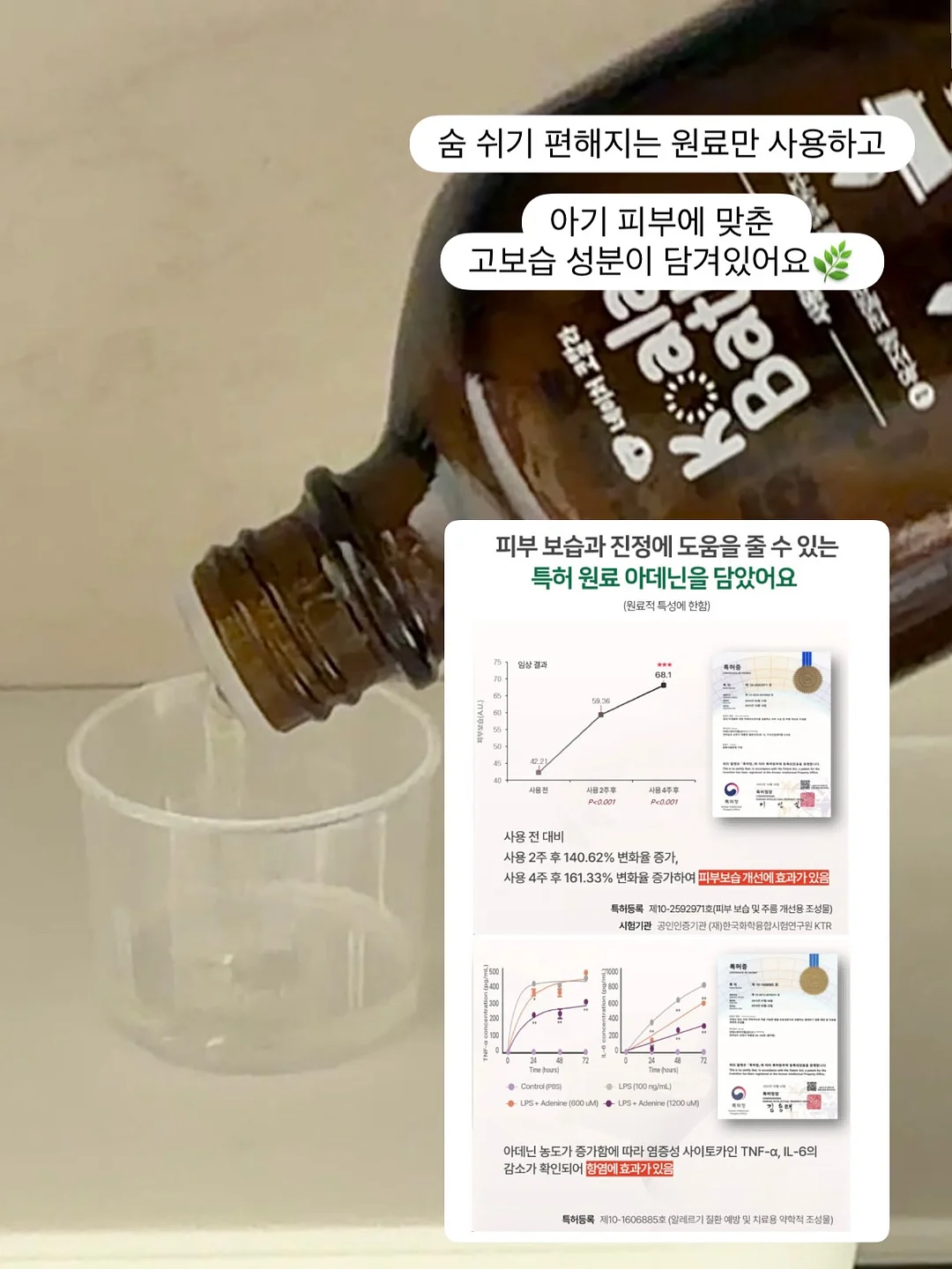 스몰브랜드 마케팅 부트캠프 14