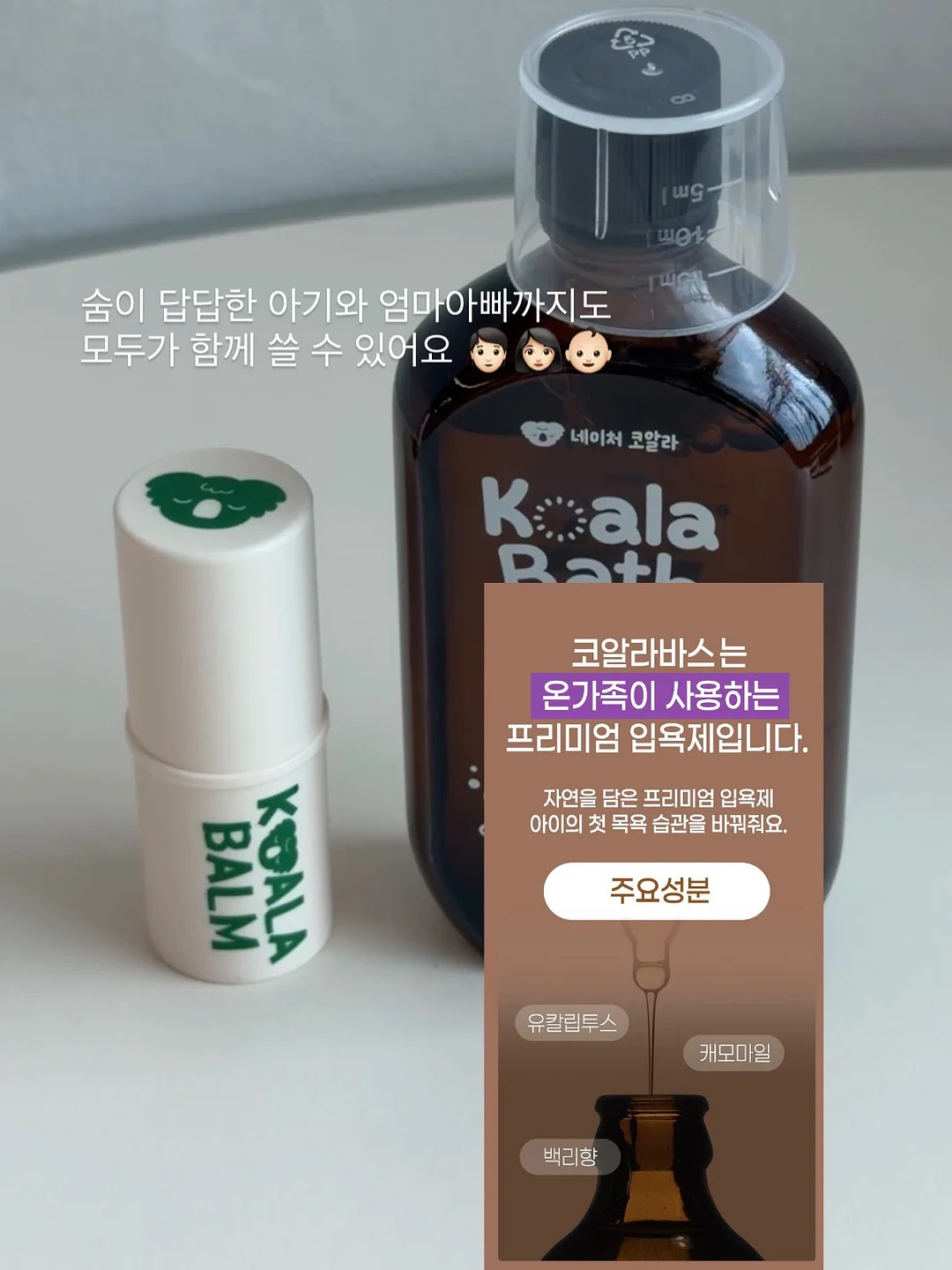 스몰브랜드 마케팅 부트캠프 15