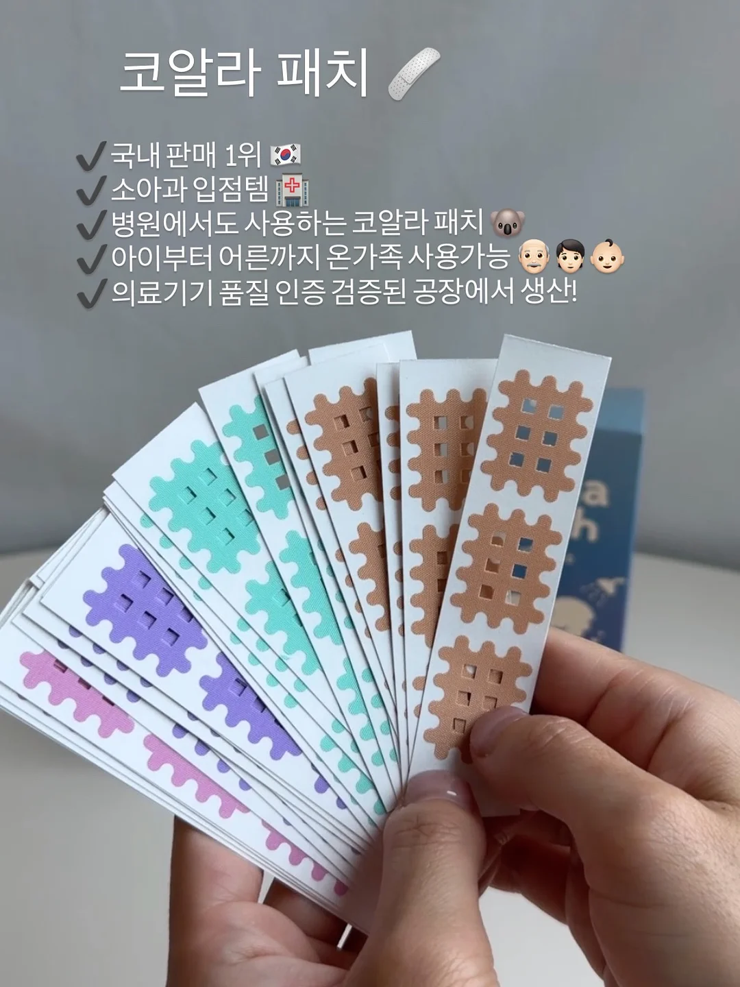 스몰브랜드 마케팅 부트캠프 2