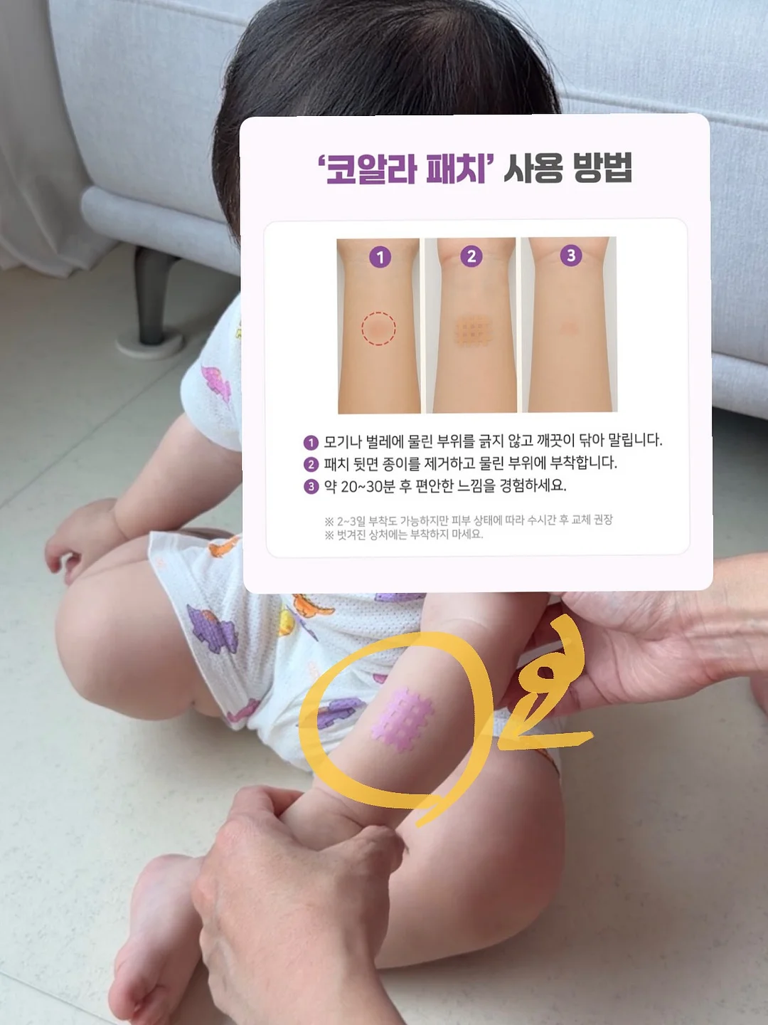 스몰브랜드 마케팅 부트캠프 5