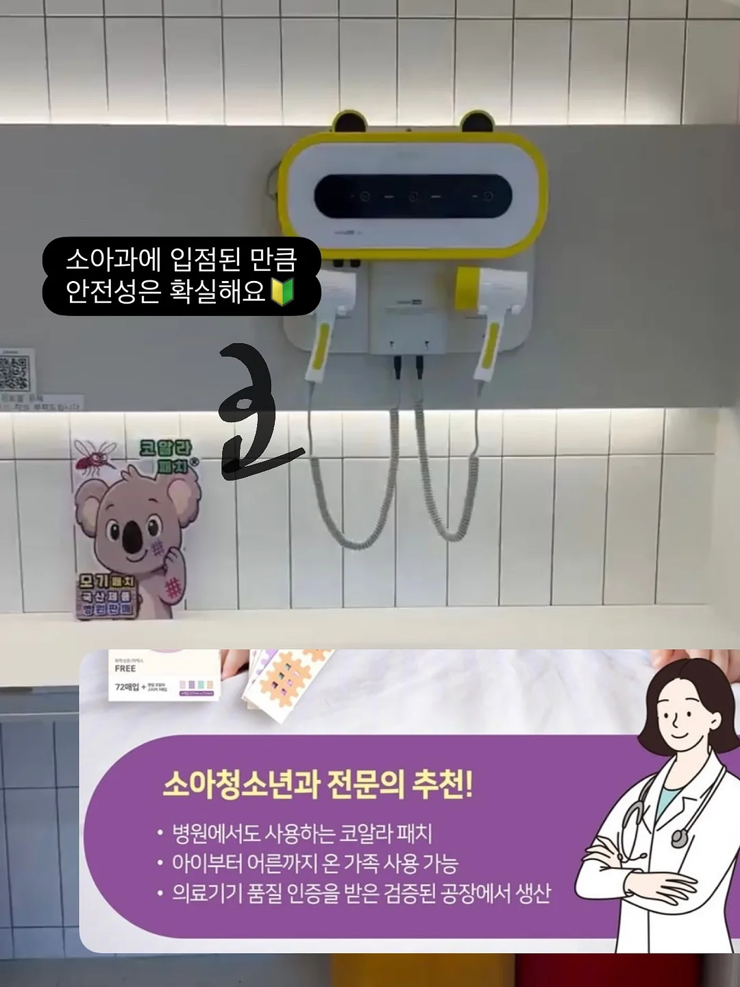 스몰브랜드 마케팅 부트캠프 6