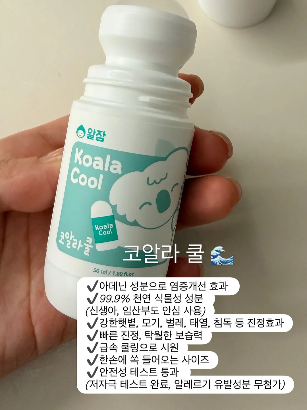 스몰브랜드 마케팅 부트캠프 7