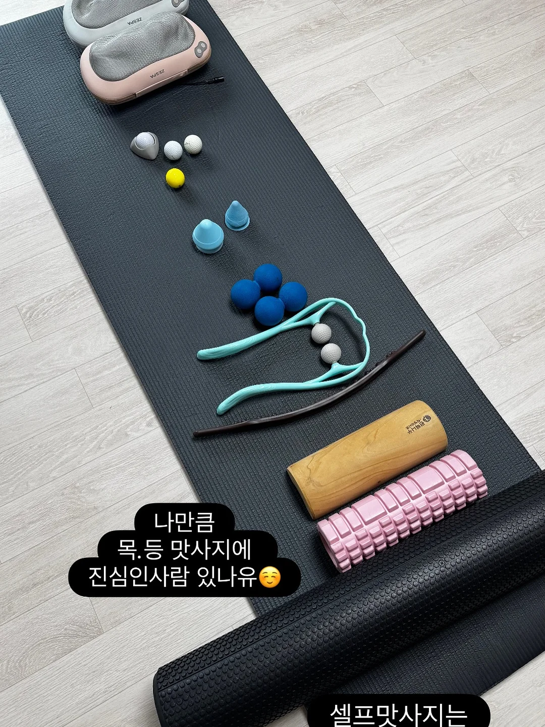 어른들의 수학 살롱 3