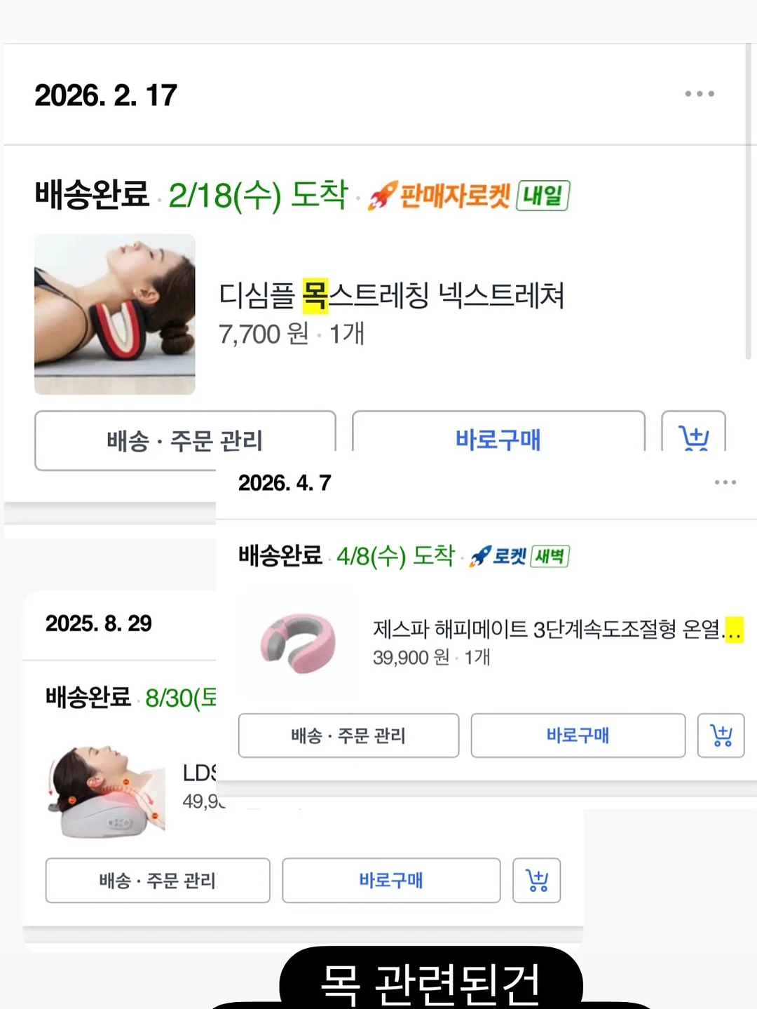 어른들의 수학 살롱 4