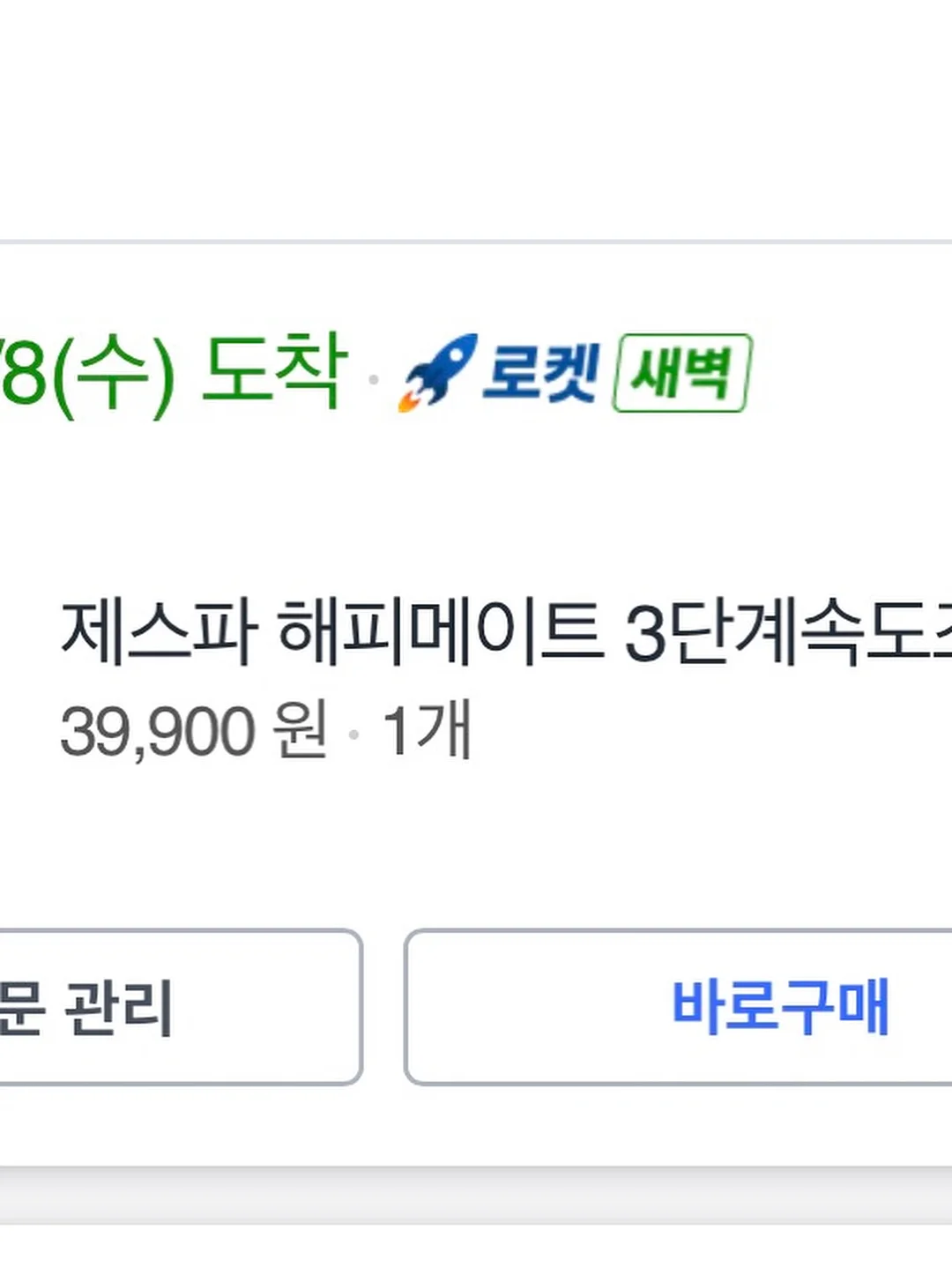 어른들의 수학 살롱 5