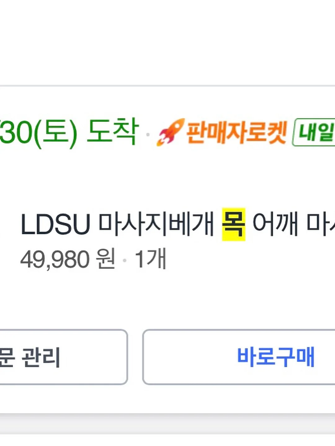 어른들의 수학 살롱 6