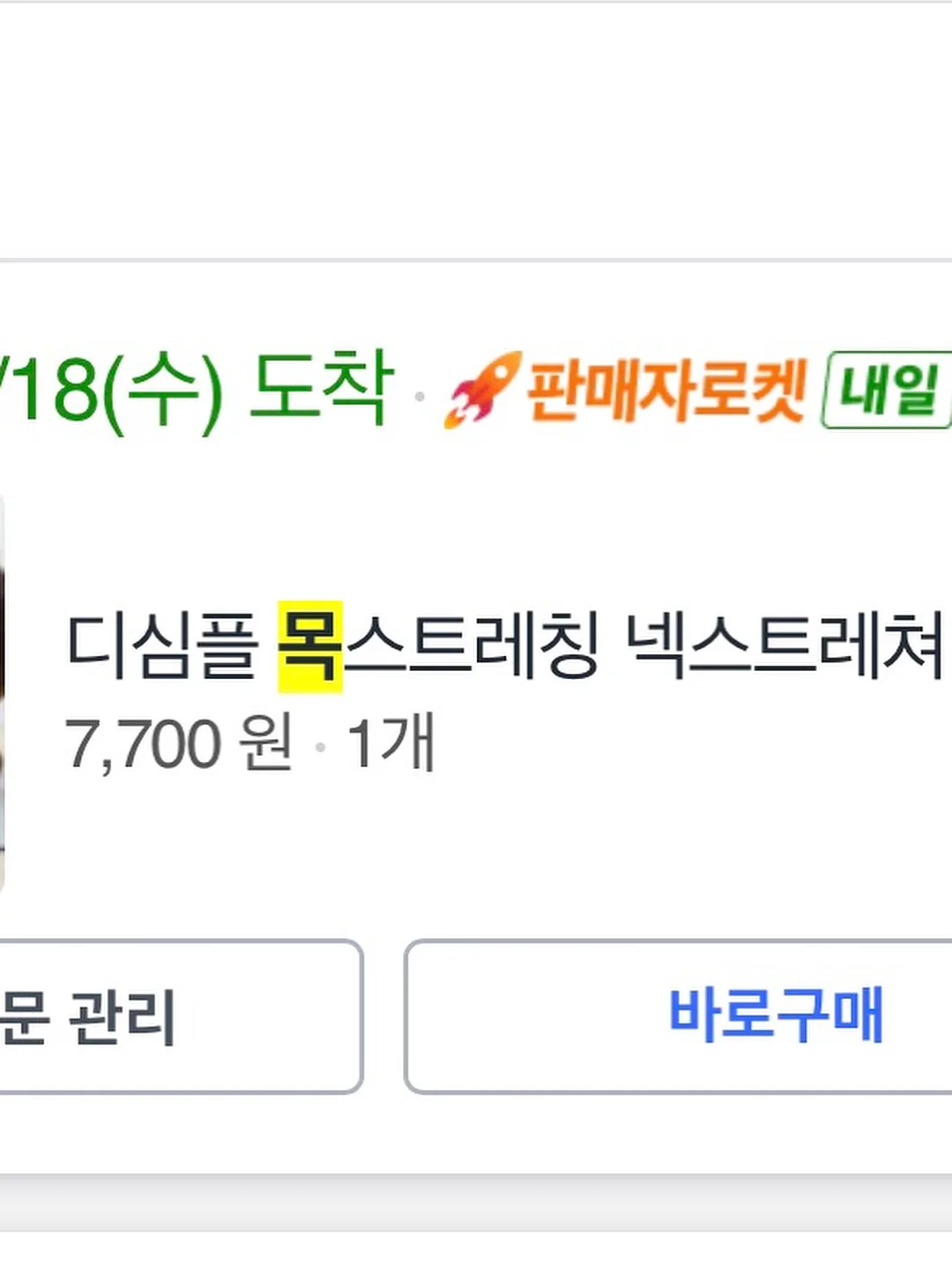 어른들의 수학 살롱 7