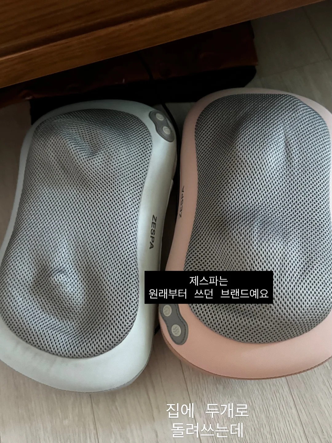 어른들의 수학 살롱 9
