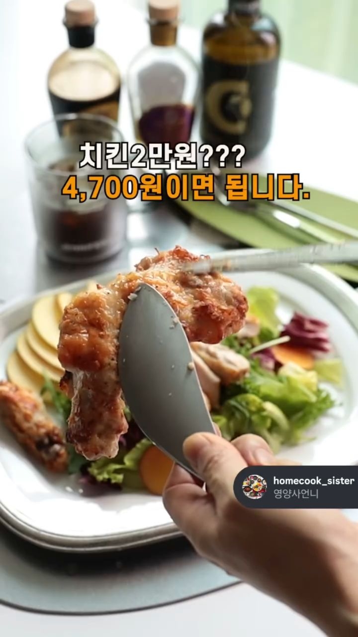 프리터 패턴 자수 니트 베스트