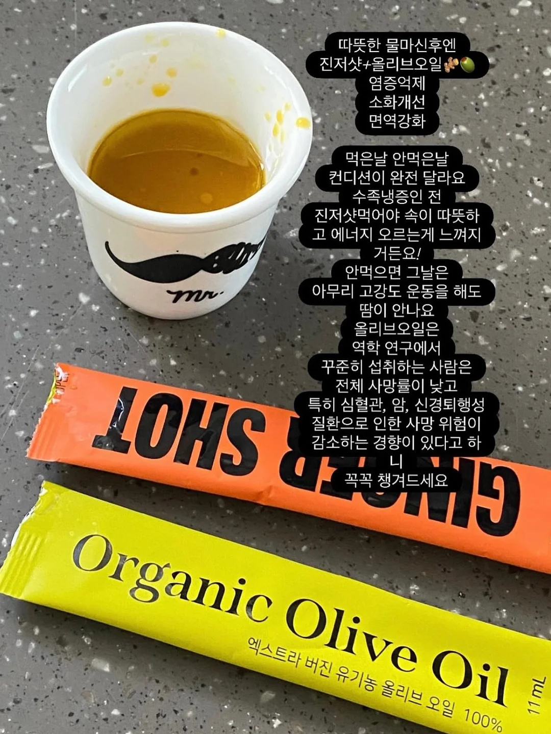 oioi 맨투맨 3