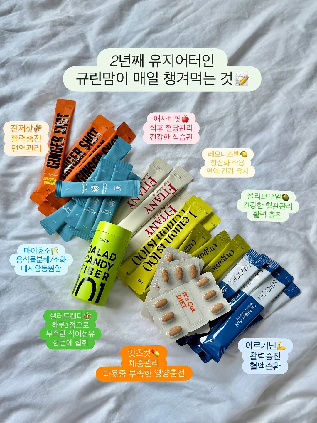 oioi 맨투맨 6