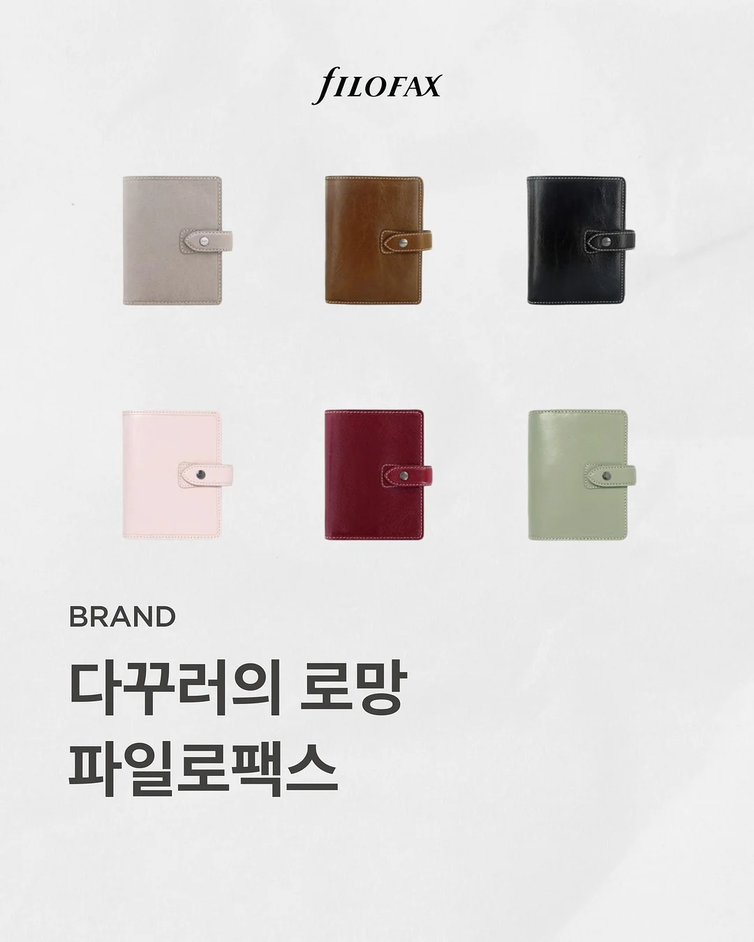 주님은 나의 최고봉 모던 클래식 에디션 1