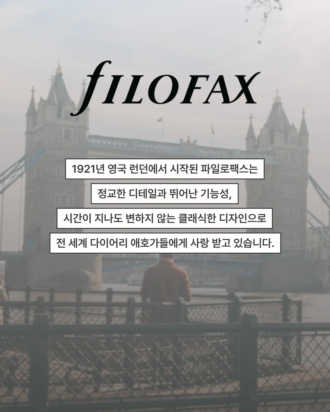 주님은 나의 최고봉 모던 클래식 에디션 2