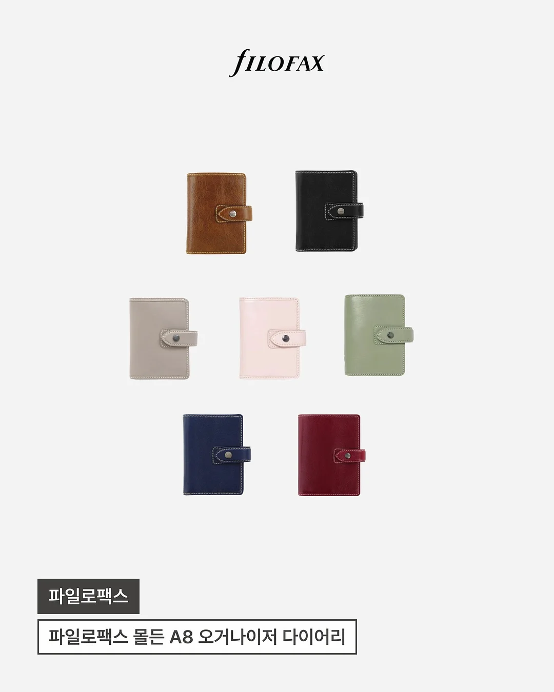 주님은 나의 최고봉 모던 클래식 에디션 3