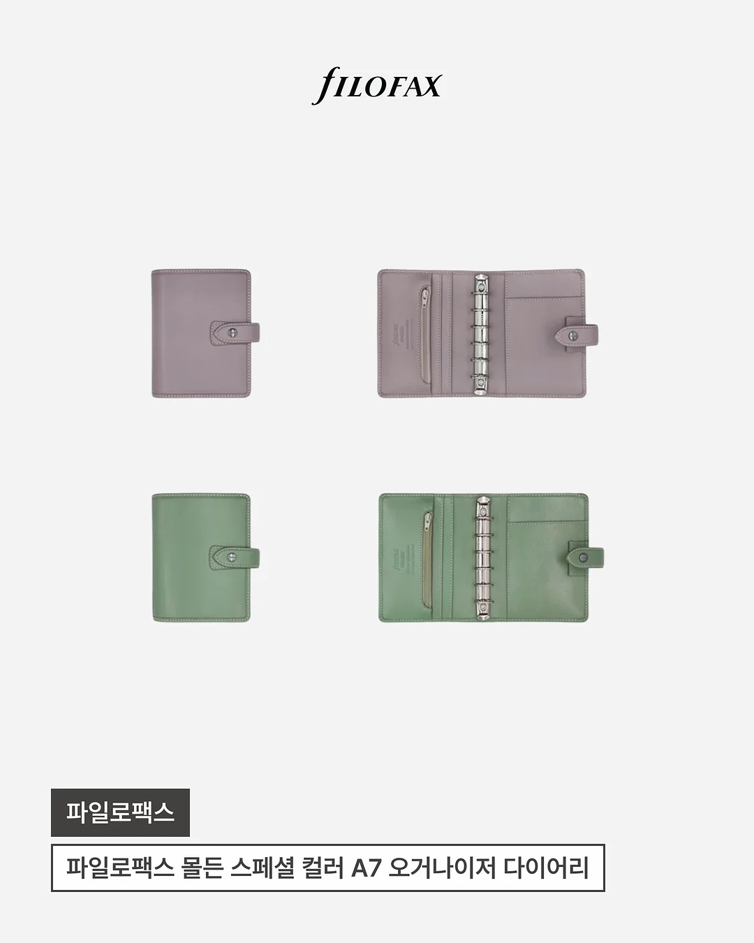 주님은 나의 최고봉 모던 클래식 에디션 4