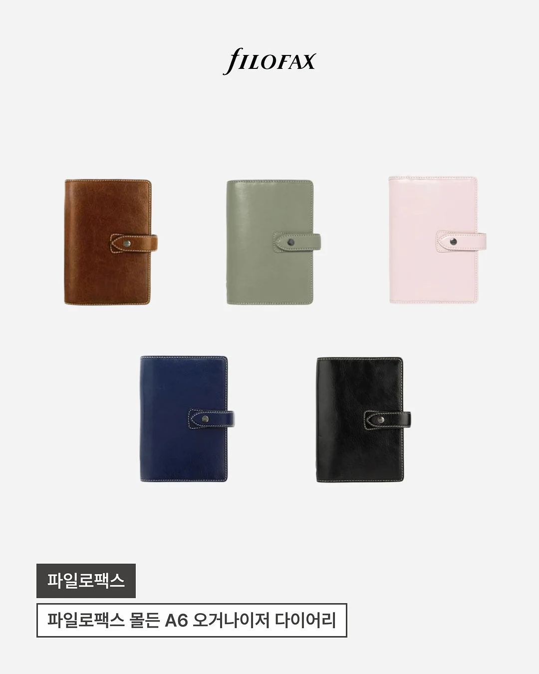 주님은 나의 최고봉 모던 클래식 에디션 5