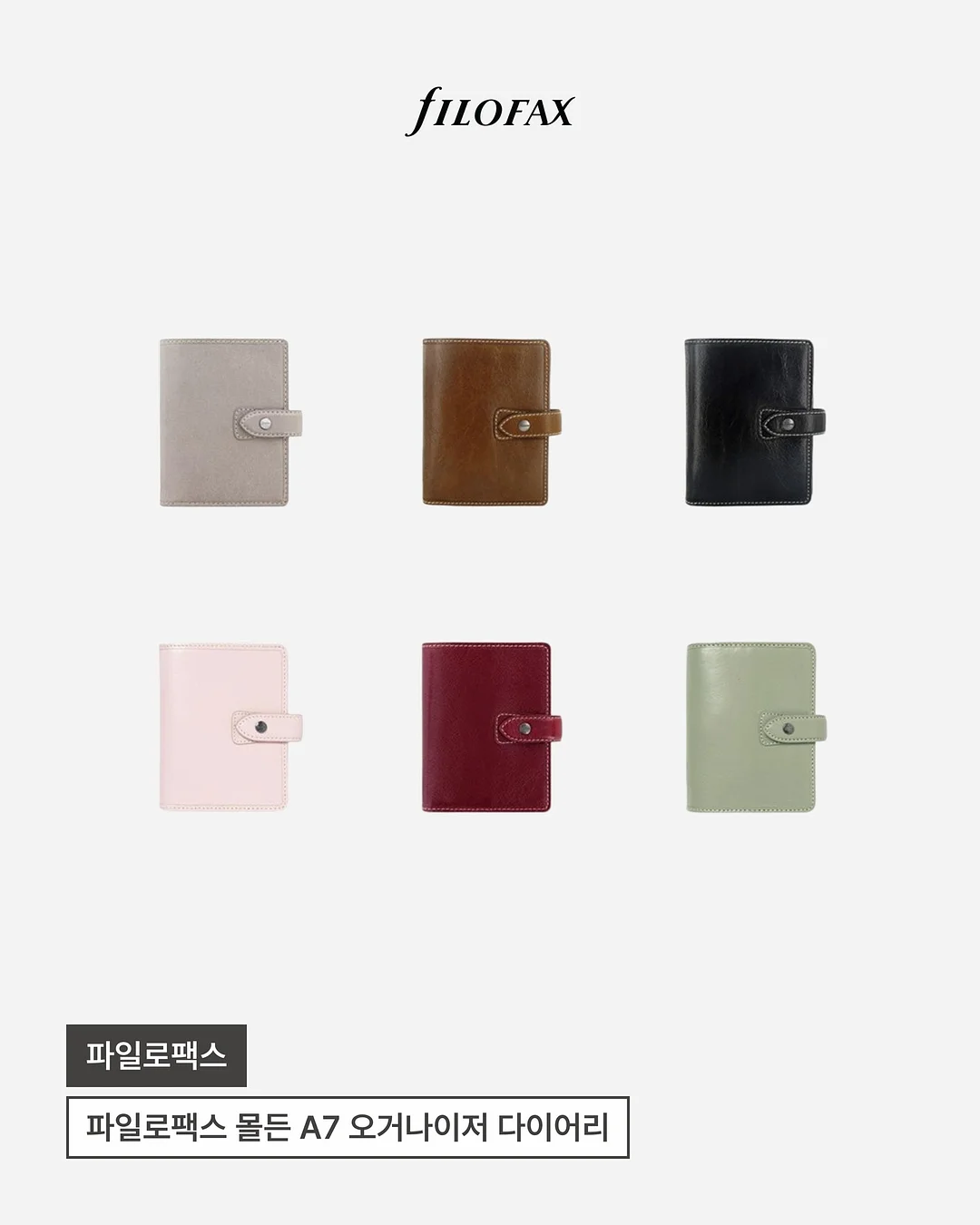 주님은 나의 최고봉 모던 클래식 에디션 7