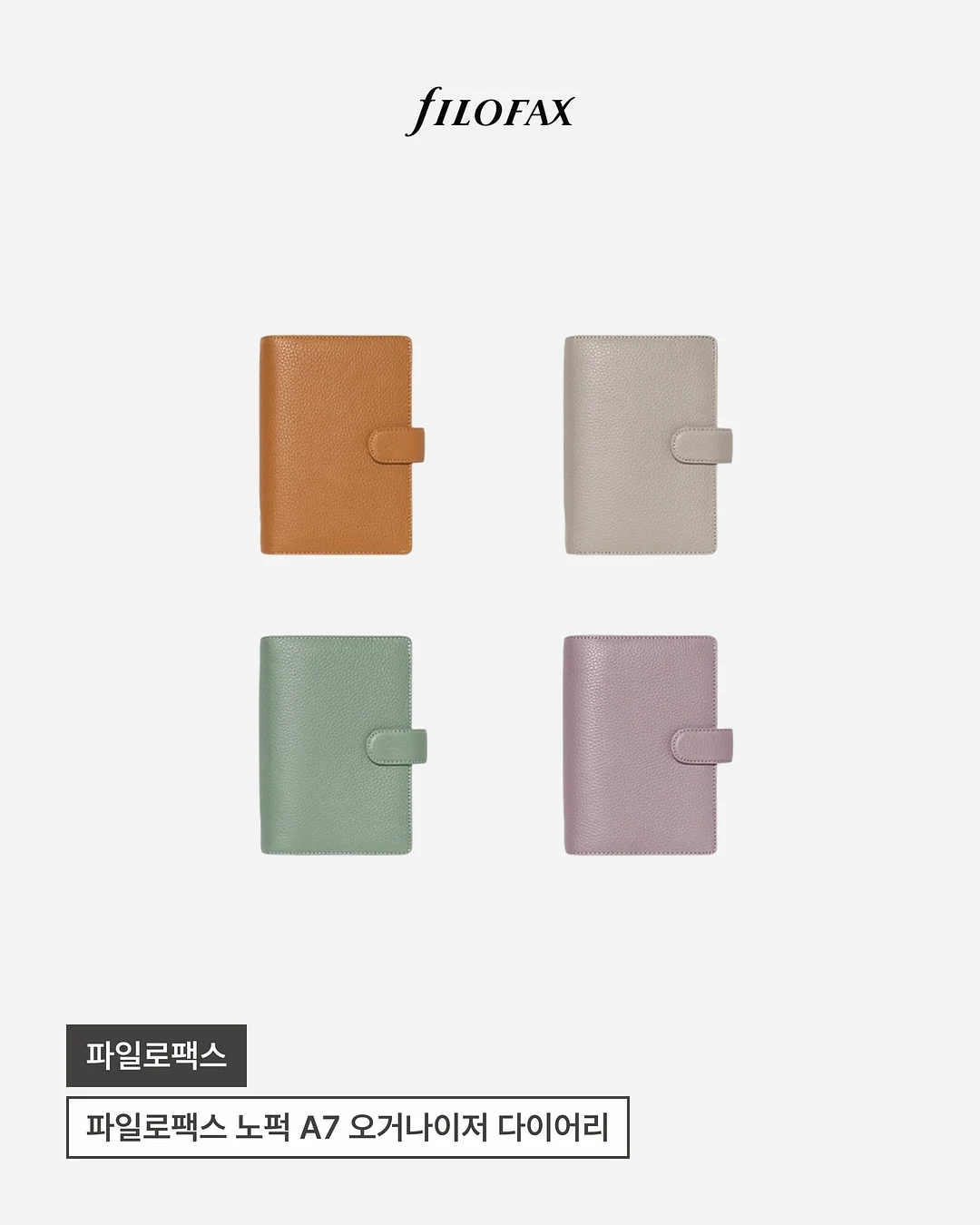 주님은 나의 최고봉 모던 클래식 에디션 8