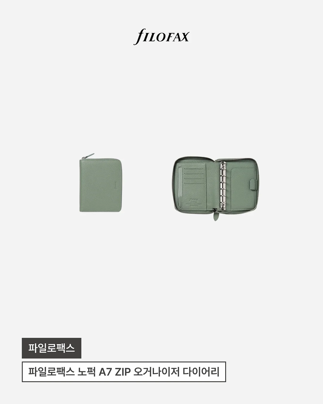 주님은 나의 최고봉 모던 클래식 에디션 9