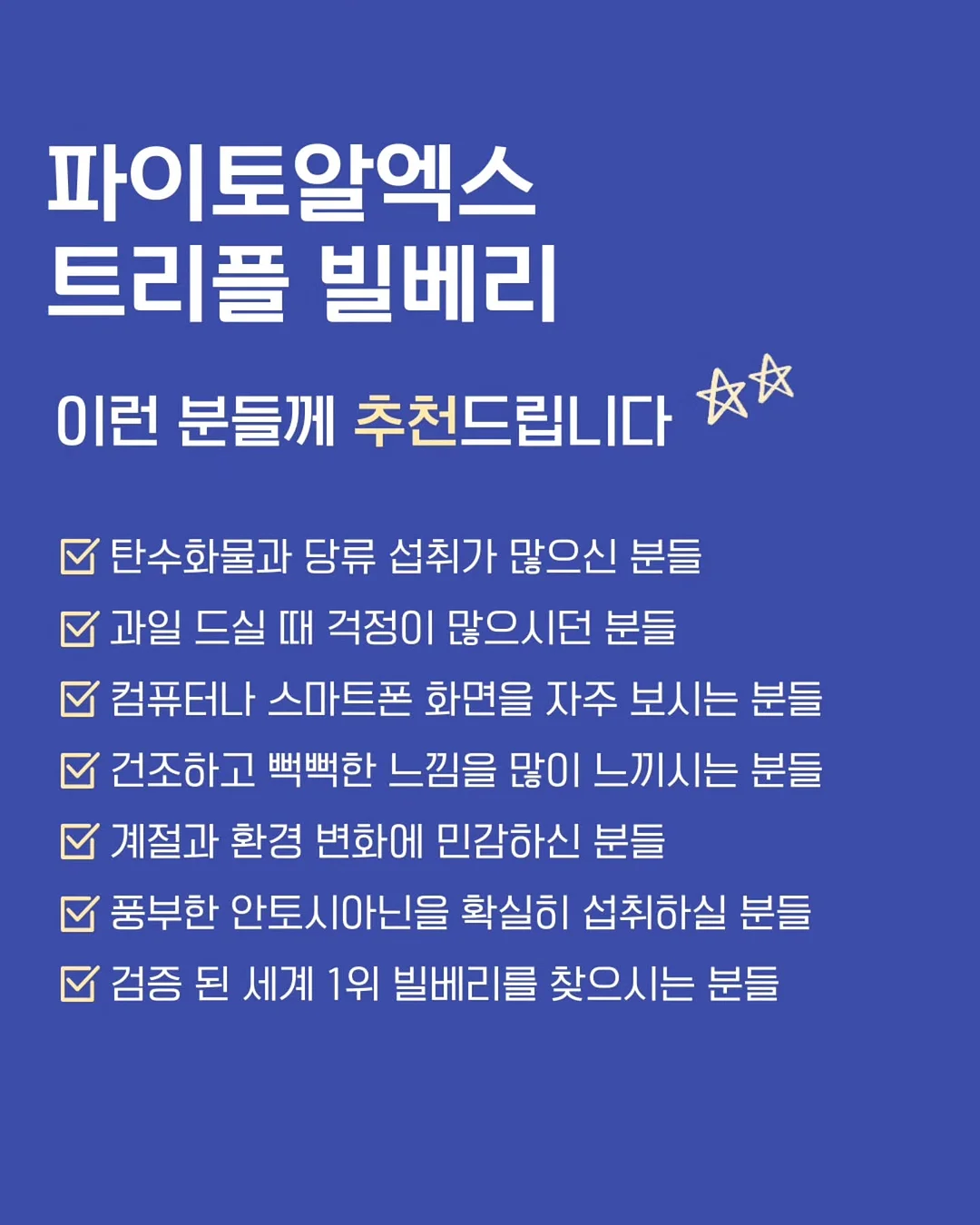 코코 쌍가락지 5