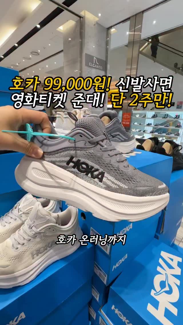 깡총펀치클럽 뒤풀이 마켓