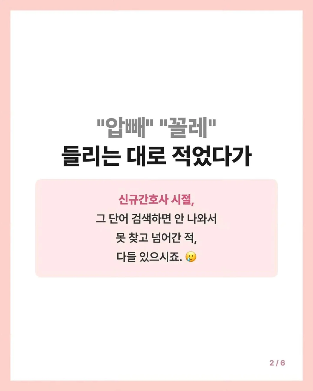 세 가지 톤 밴드 반지 2