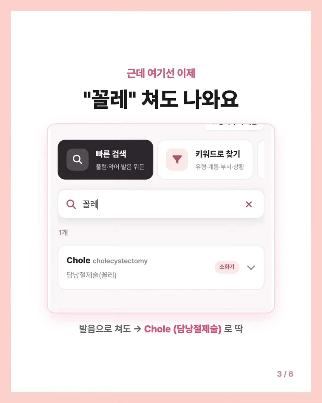 세 가지 톤 밴드 반지 3