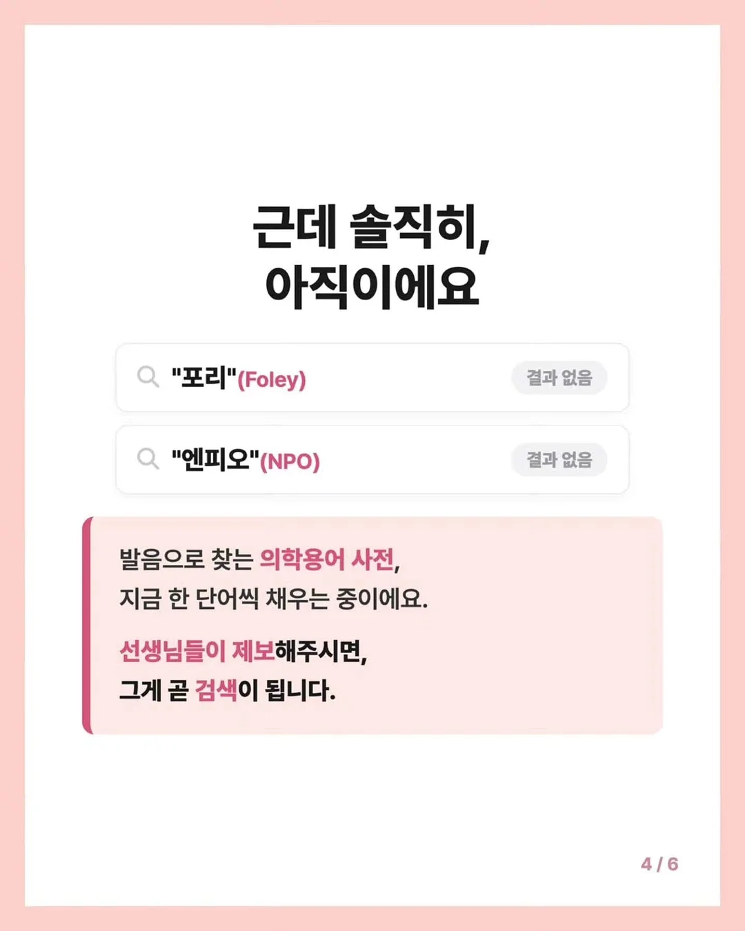 세 가지 톤 밴드 반지 4