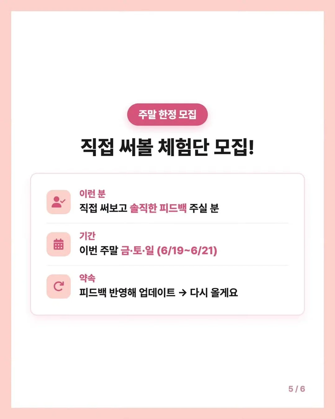 세 가지 톤 밴드 반지 5