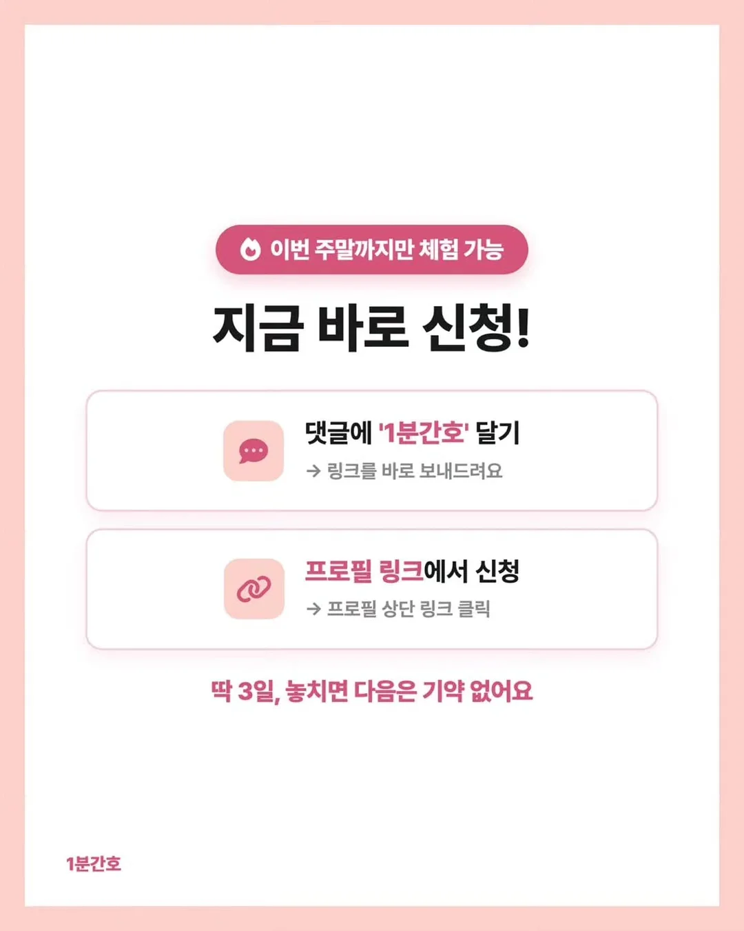 세 가지 톤 밴드 반지 6