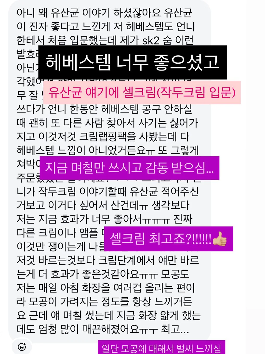 보톡스 11