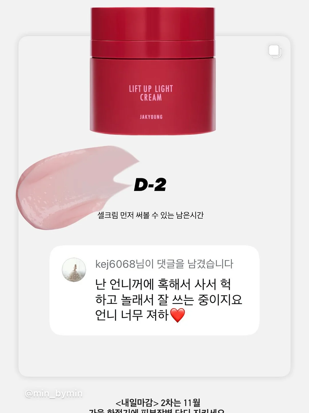 보톡스 12