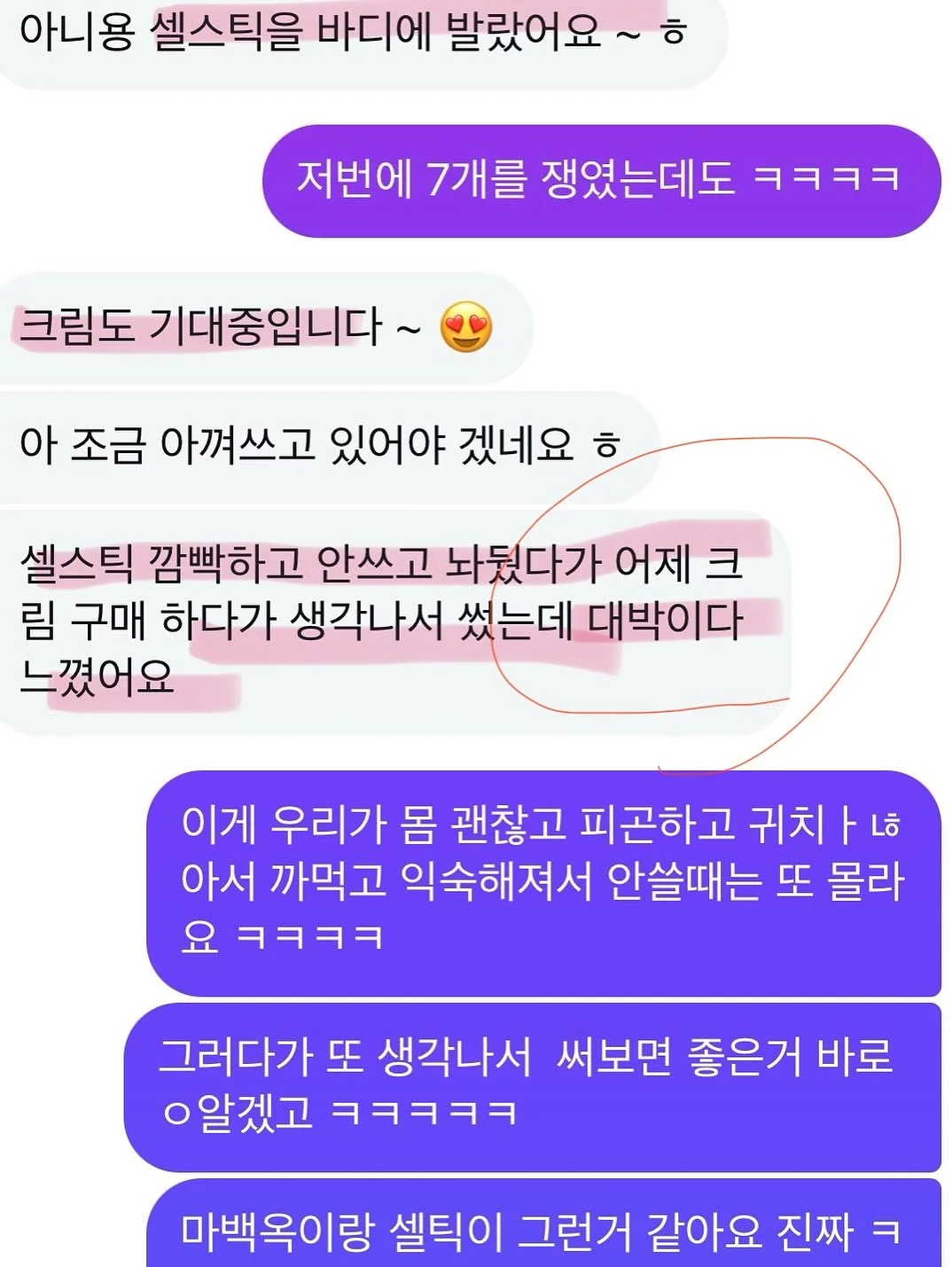 보톡스 13
