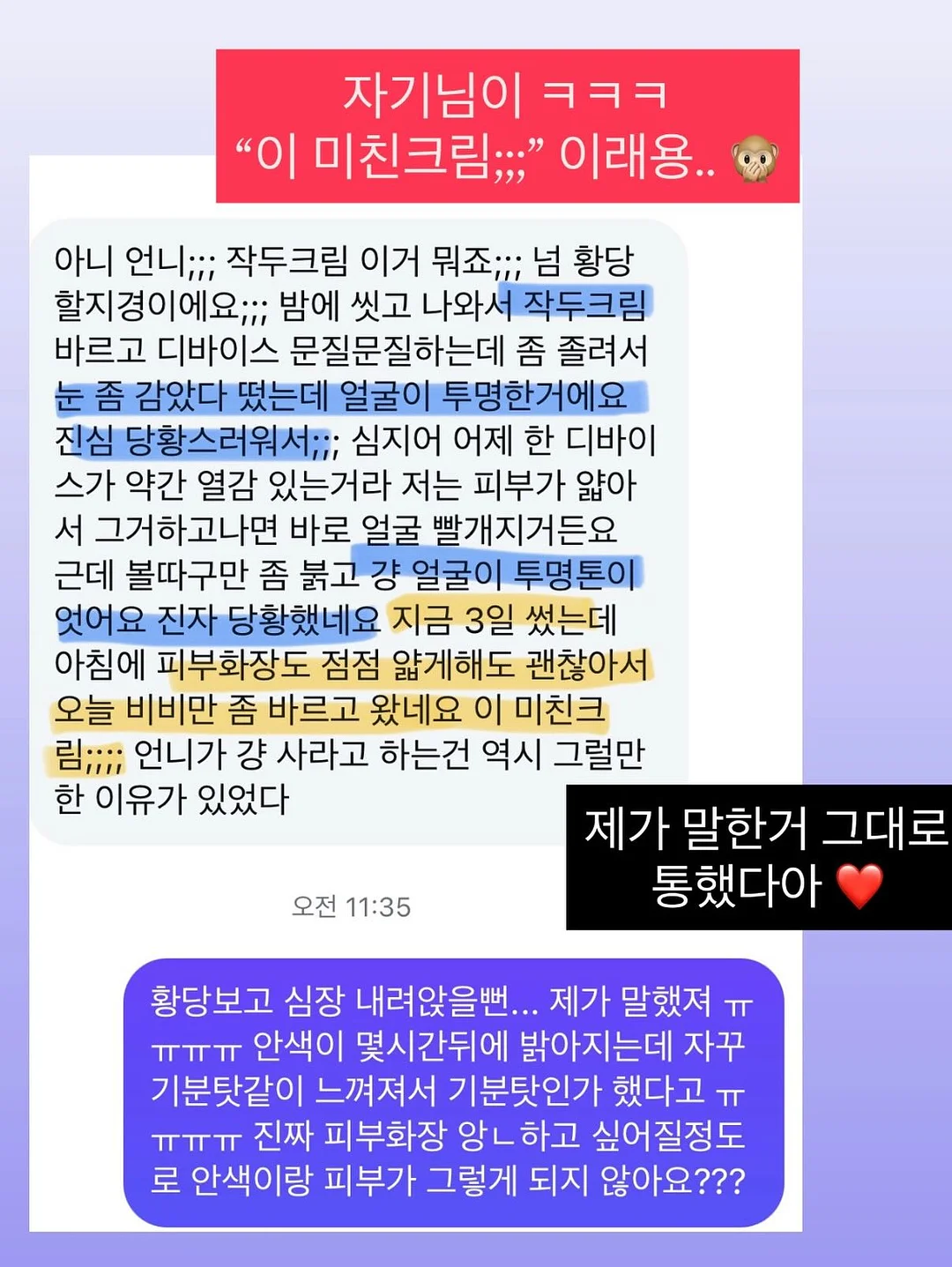 보톡스 9