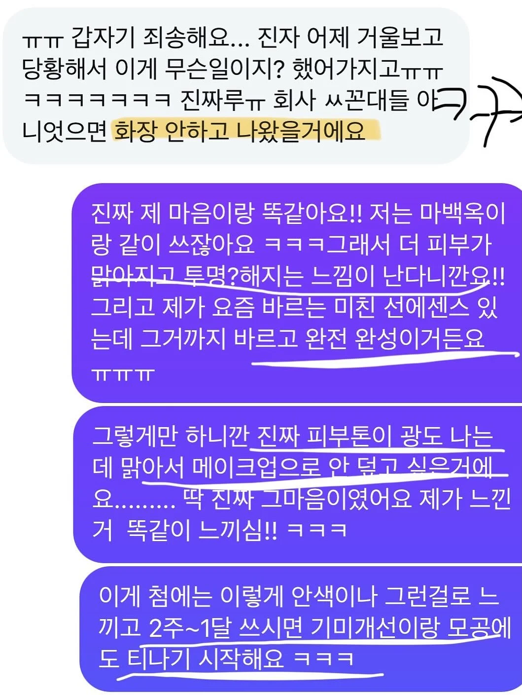 보톡스 10