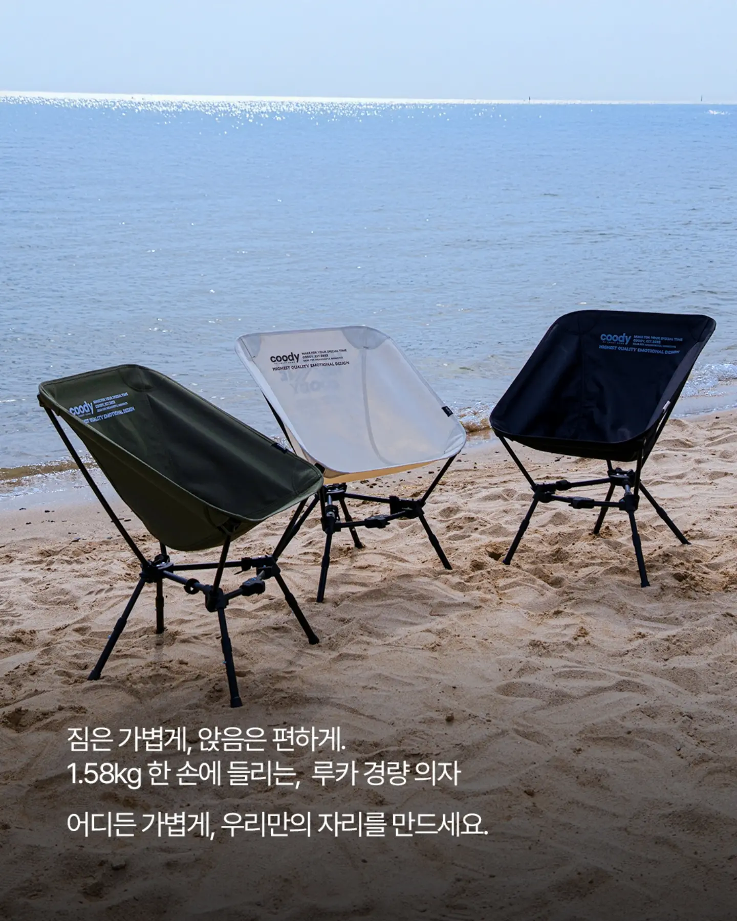 건기식+비타민+유산균 5