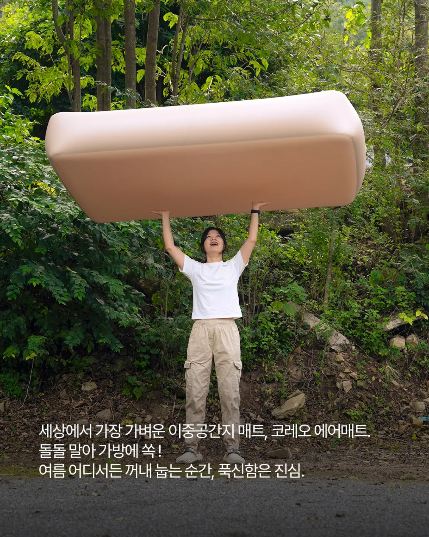 건기식+비타민+유산균 6