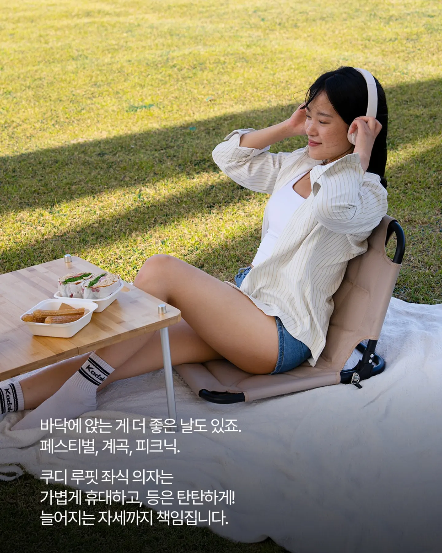 건기식+비타민+유산균 7