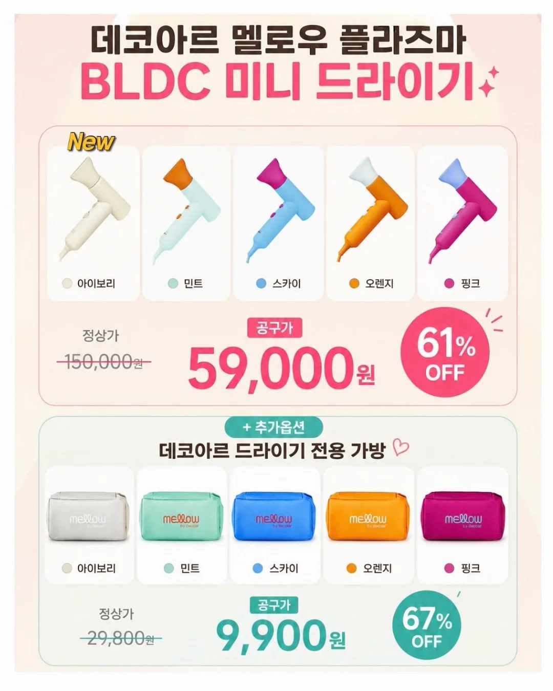 쿨매트 2
