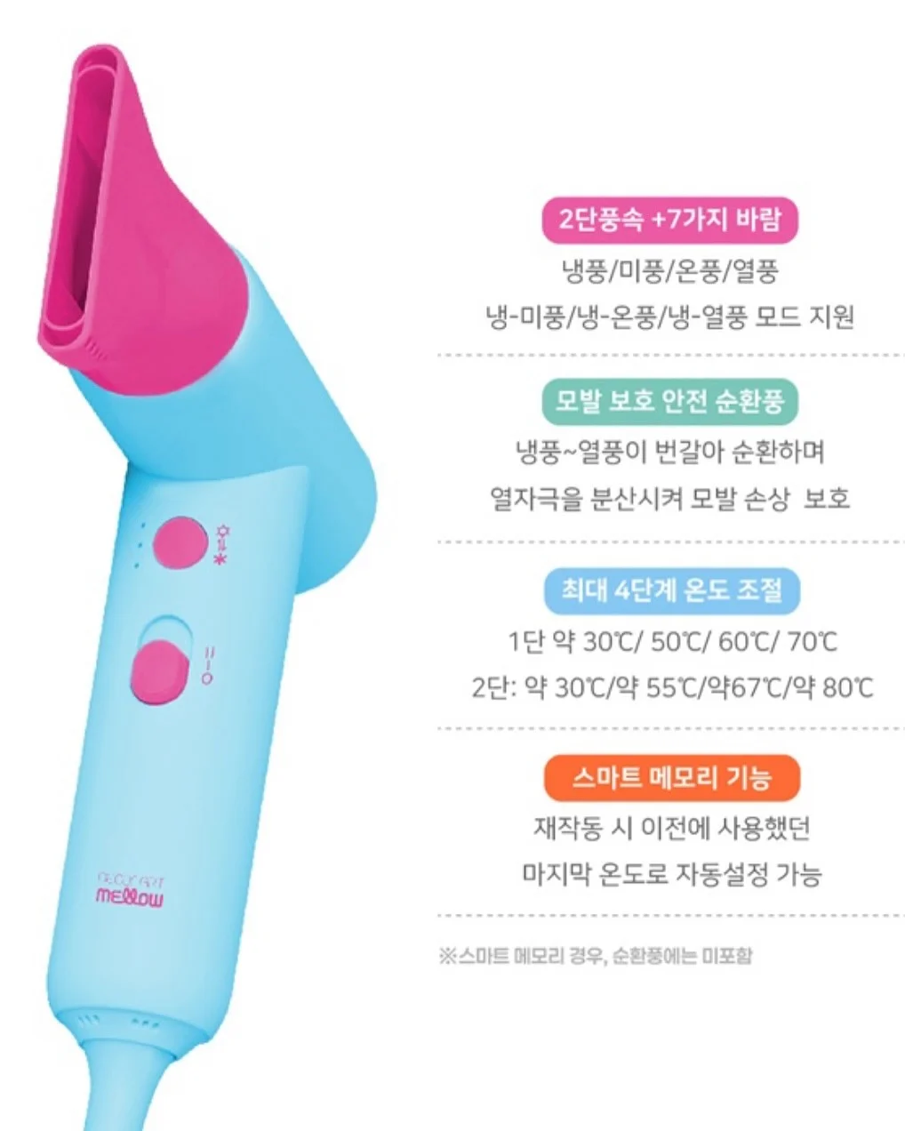 쿨매트 6