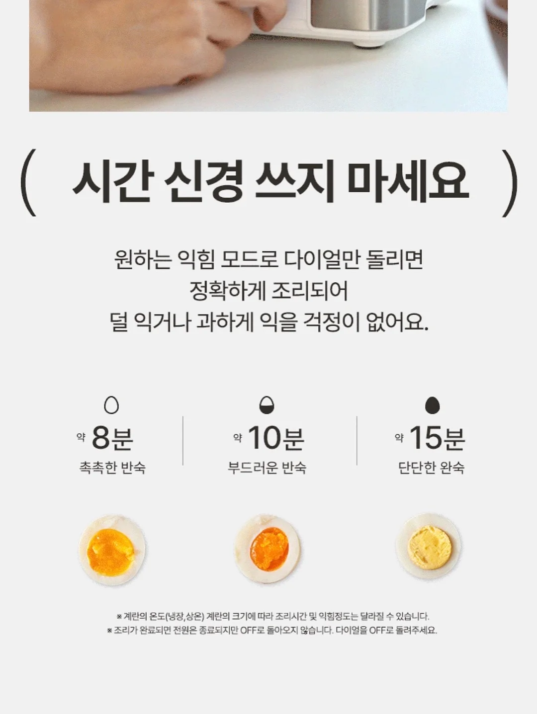 닥터랩 전라인 17