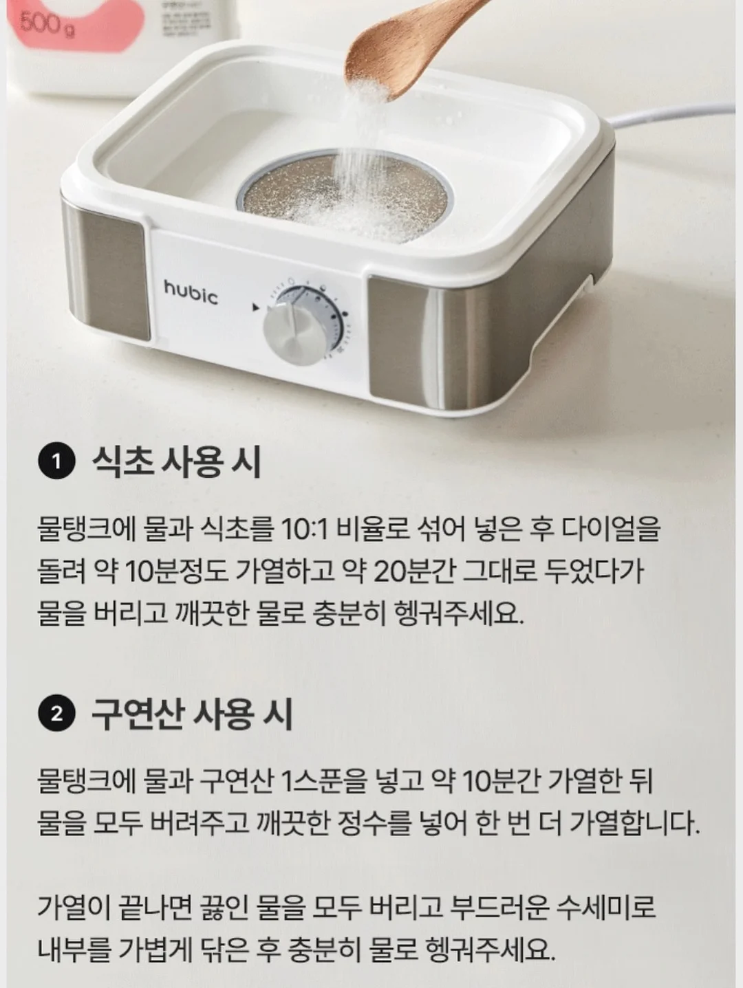 닥터랩 전라인 19