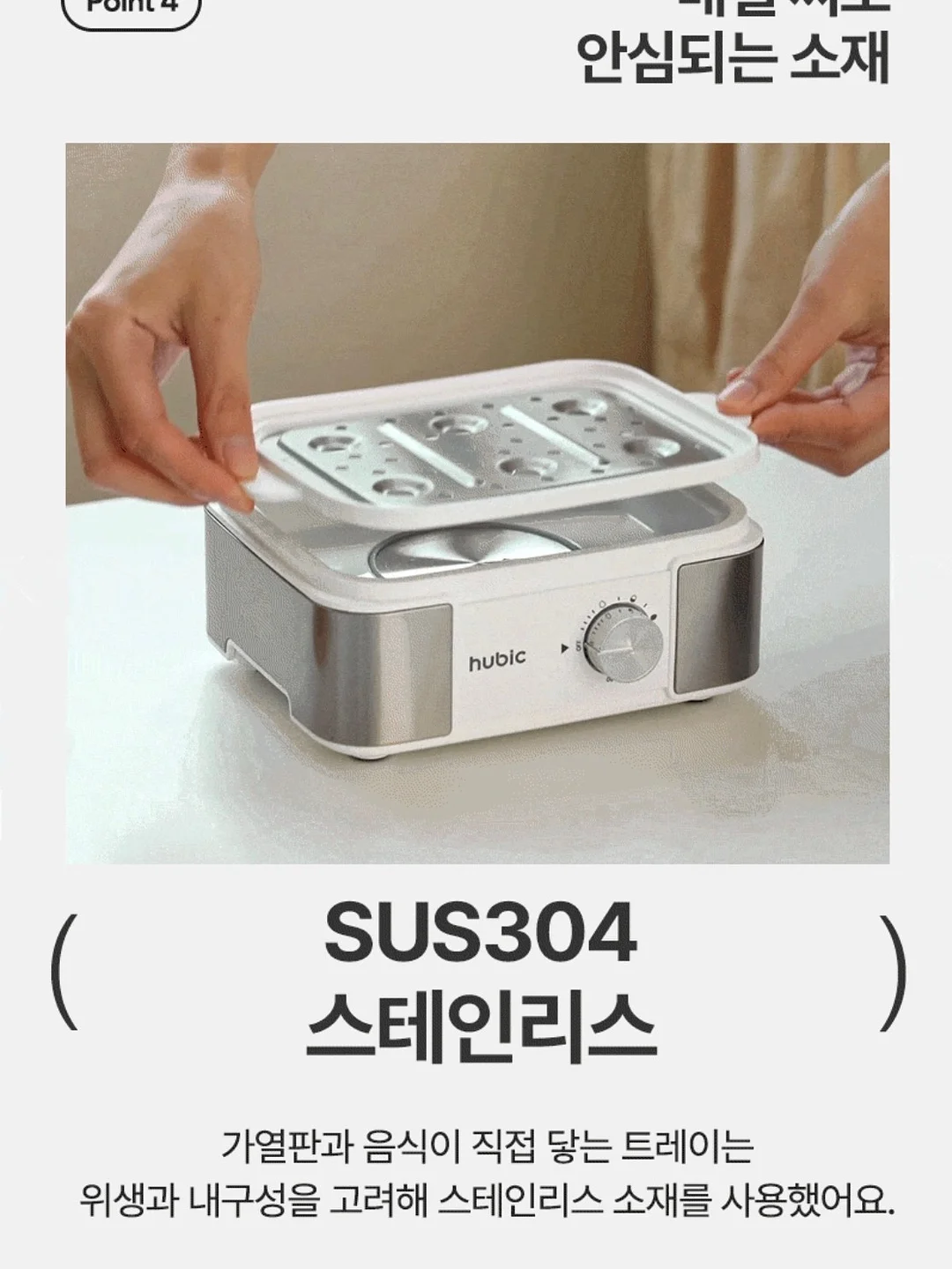 닥터랩 전라인 20