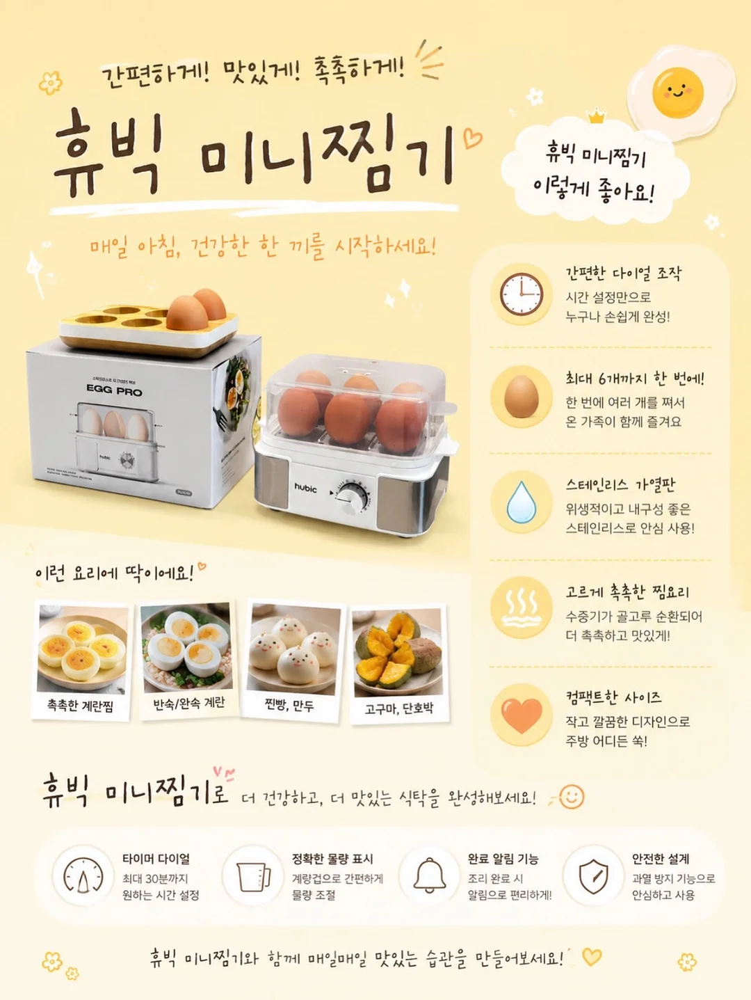닥터랩 전라인 2