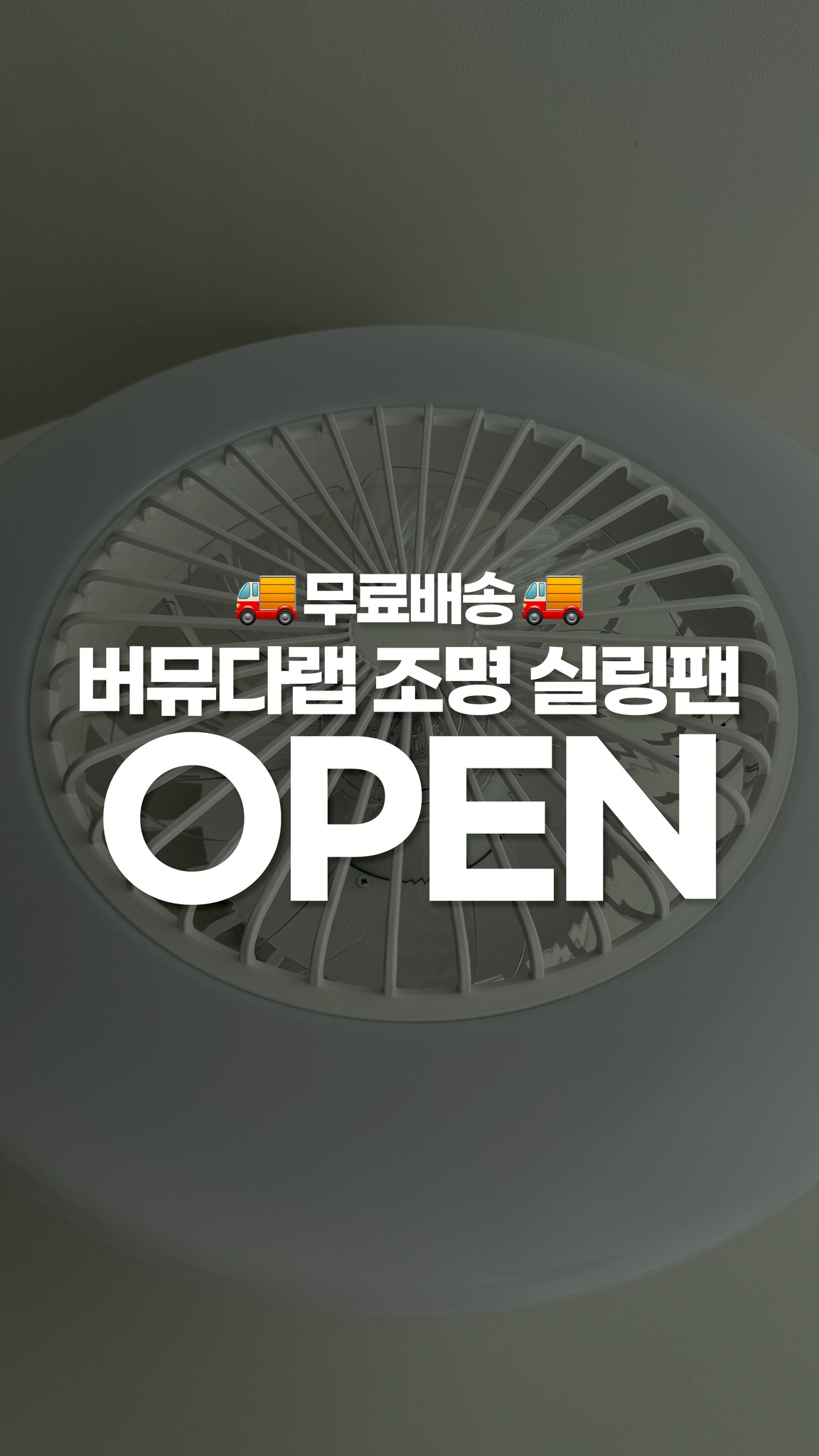 다용도 포켓