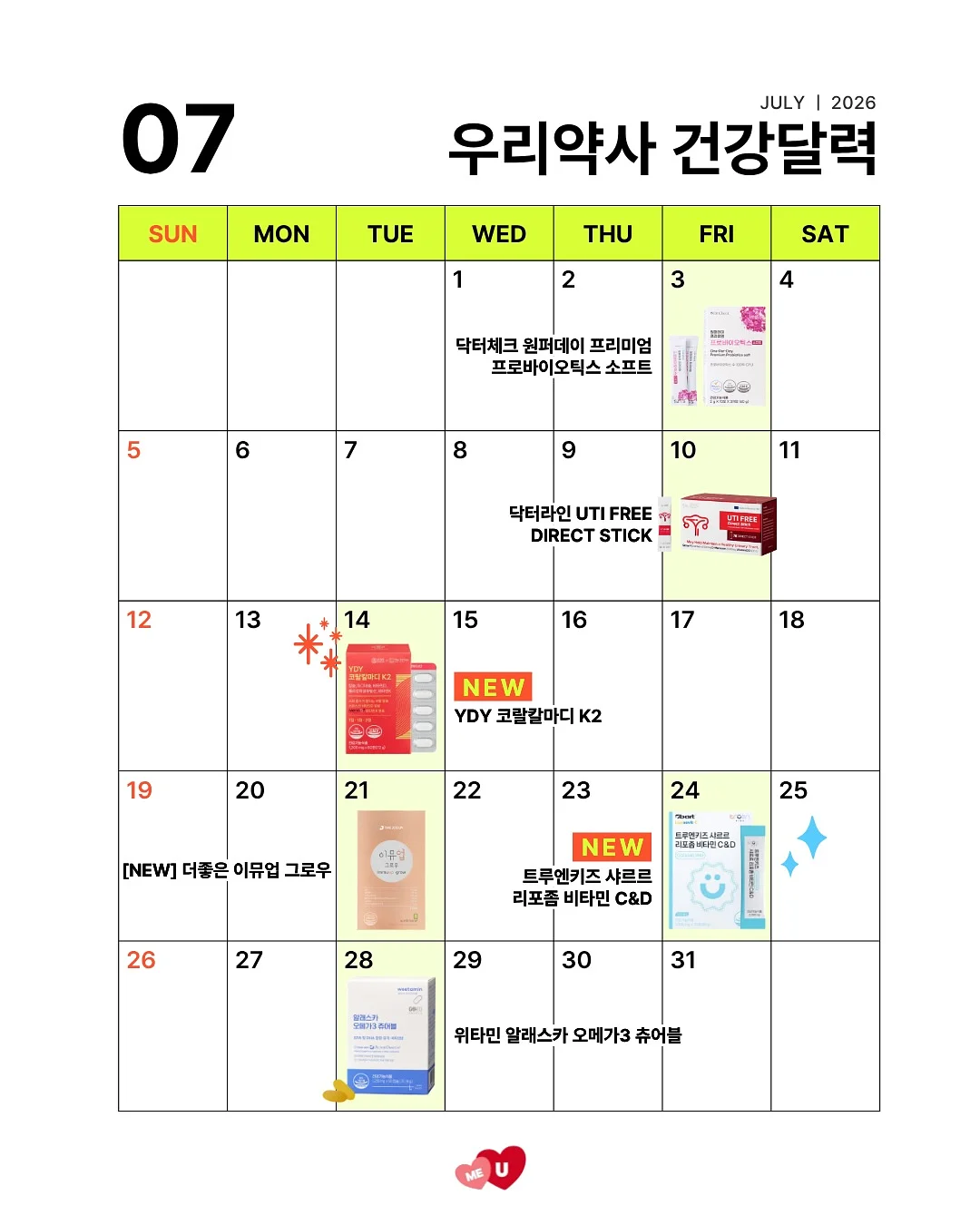 4월 아트 1