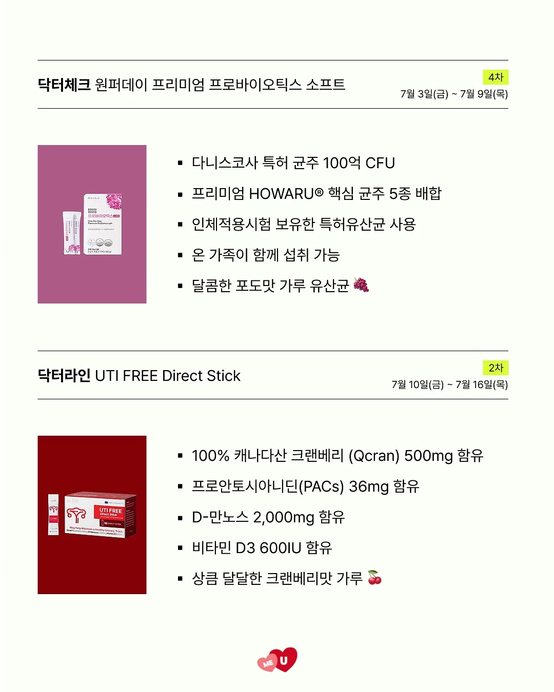 4월 아트 2